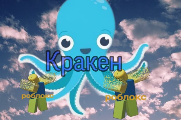 Kraken biz