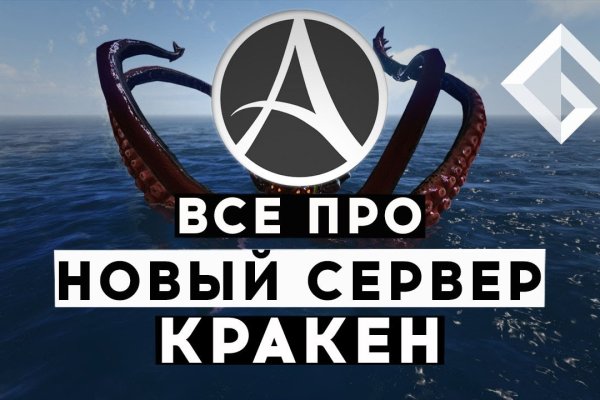 Рабочий сайт kraken