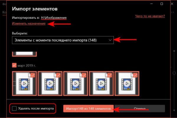 Актуальная ссылка на кракен