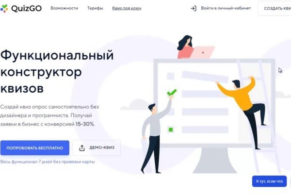 Список луковых tor сайтов