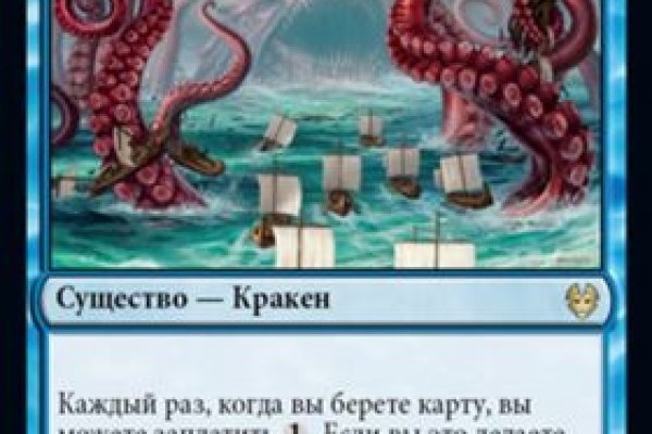 Ссылка для входа на сайт kraken