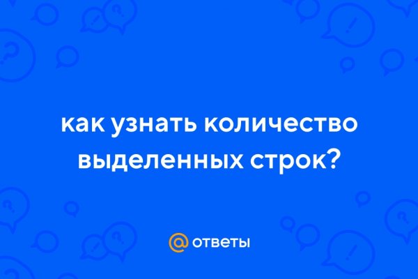 Kraken адрес onion